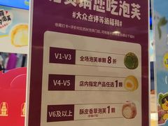 -西树泡芙(湖滨银泰in77B区店)