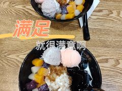 -仙芋传奇(黄山黎阳in巷店)