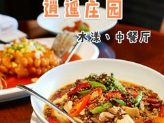 金典椒麻鸡-湘湖逍遥庄园·水漾中餐厅