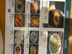 -云雪丽·茶马文化特色菜(古城口店)