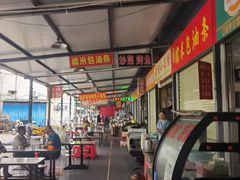 -蔡甸李记牛骨头(蔡家市场店)