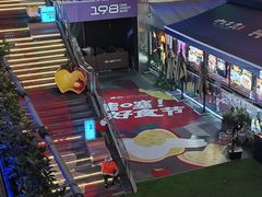 -福田卓悦INTOWN购物中心