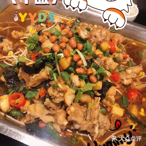 稻香烤牛蛙(防城店)