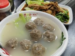 净牛丸汤-珍珍小食店(西华路店)