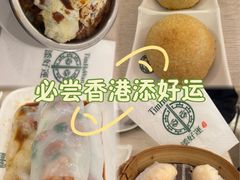 -添好运点心专门店(深水埗店)