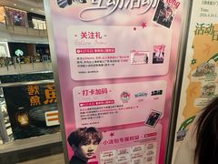 -上海来福士广场