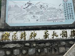 -老胡开文墨厂