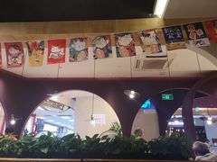 -森味花园·日本料理(伊藤洋华堂亚运村店)