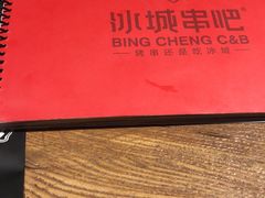 -杯欢制茶(三里屯店)