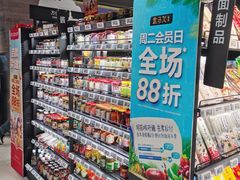 零售区-盒马鲜生(馥邦国际店)