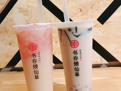 -书亦烧仙草(北碚万达店)