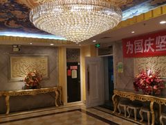 大堂-良子健身(金融街店)