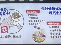 -怪噜范·老贵阳街头名小吃(汇金星力城店)