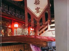 -江南古镇(斗西路万致创意园店)