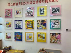 -昂立青少儿成长中心(杨浦国和1000校区)