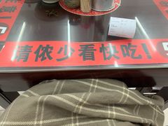 -逸桂禾面馆