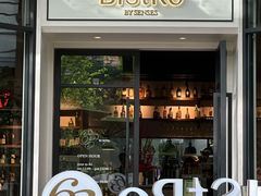 -Bistro 63 创意融合料理(广粤天地店)