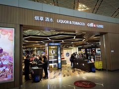 -日上免税店(三径路t3店)