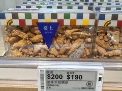 -楼上(尖沙咀店)