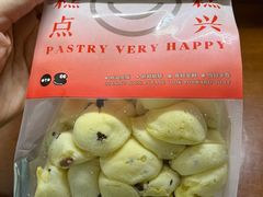 -珍糕兴(三林店)