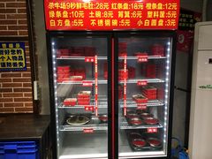 -钢管厂歆瑞源油卤串串香(春熙路太古里店)