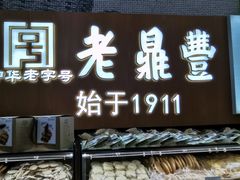 -哈尔信食品超市(哈尔滨王府井购物中心店)