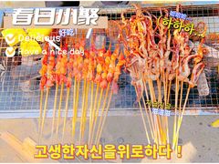 -锅圈食汇火锅烧烤食材超市(解放西路店)