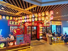 -有喜屋·日料·居酒屋(旭辉广场店)