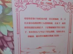 -逃脱反斗城沉浸剧情密室(北京路店)