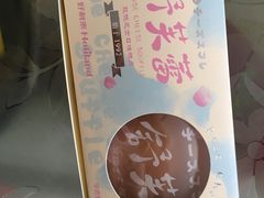 -好利来(交大店)