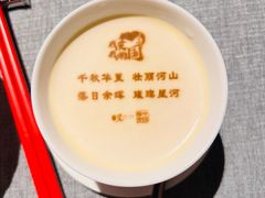 -星·South Beauty·俏江南(国贸店)