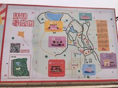 -太阳宫公园