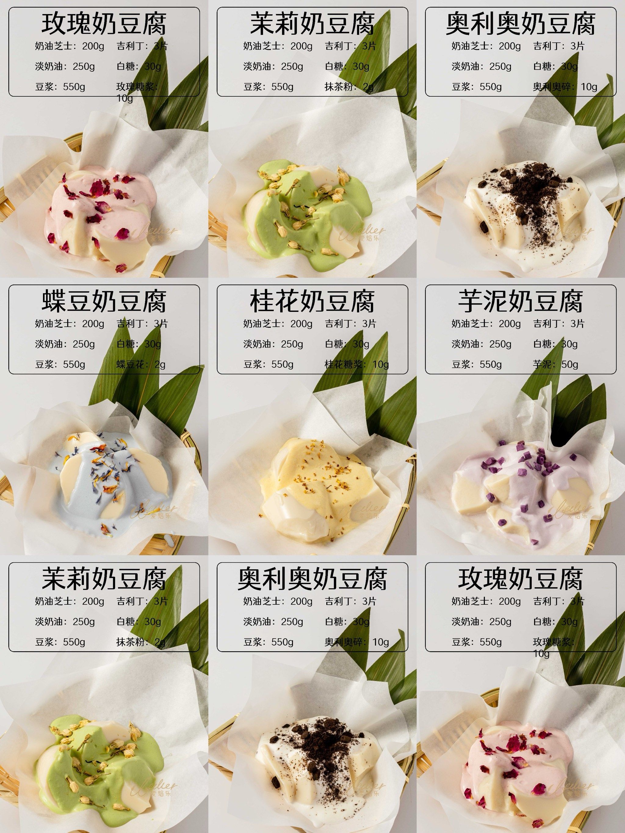 免烤箱6015有手就会奶豆腐做法6015靠它赚到一辆车07