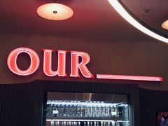 门面-OUR Bakery(SKP-S店)