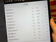 -西贝(无锡万象城店)