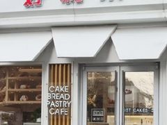 门面-好利来(北美N1店)