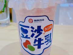 -炖物24章·顺时轻养茶(杭州保利时光里店)