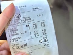-蒋家桥饺面店(东关街店)