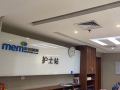 -美尔目眼科·近视手术·儿童近视(定慧店)