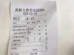 -SUBWAY赛百味(大都荟店)