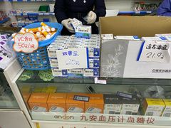-老百姓大药房(津塘路店)