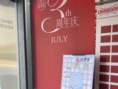 -OWNBODY健身(下沙店)