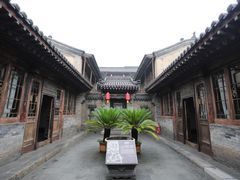 -山西王家大院
