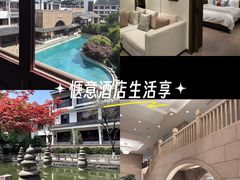 -苏州吴宫泛太平洋酒店