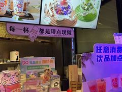 -DQ·蛋糕·冰淇淋(民勇嘉泰店)