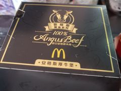 -麦当劳(烟台海港路店)