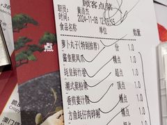 -潮江春(阳光店)