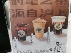 -沪上阿姨·精选茶饮(南开白堤路店)