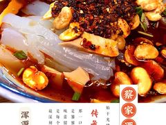 -蔡家酒楼(一德街店)