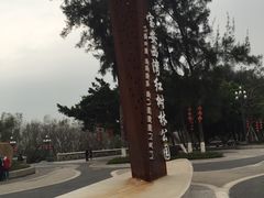 -宝安西湾红树林湿地公园